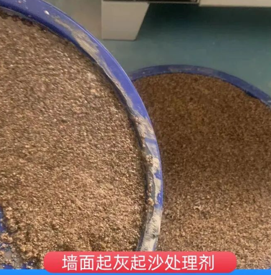霞浦墙面起灰起沙处理硬化剂工作原理